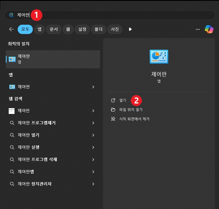 PC 관련 혹시 모르니 점검해 보시면 좋을만한 것들_1.png