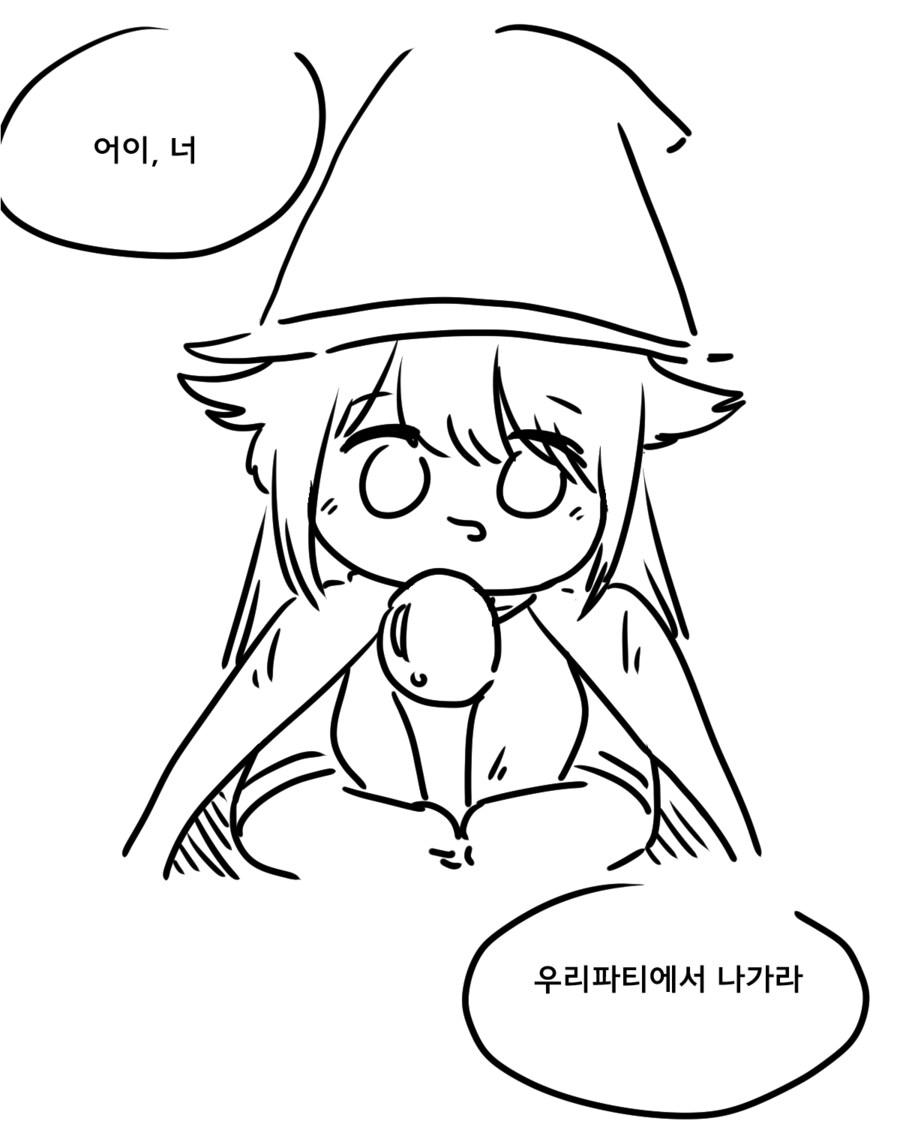 너처럼 못생긴 유게이는 필요없어_1.png