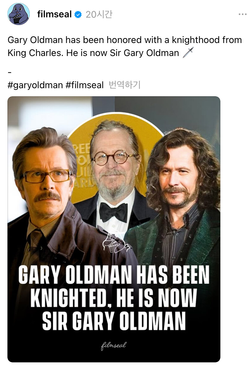 영화 배우 게리 올드만이 기사가 됐네_1.jpg