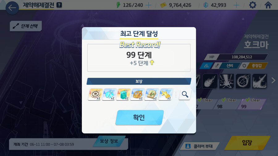 미나 키운게 헛된건 아니었네요.._2.jpg