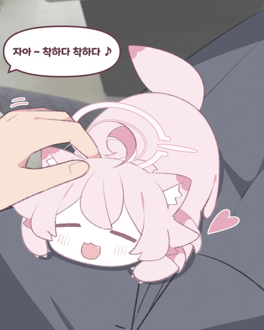 블루아카)아침에 보면 좋은 호제비 스페셜 .manhwa_25.png