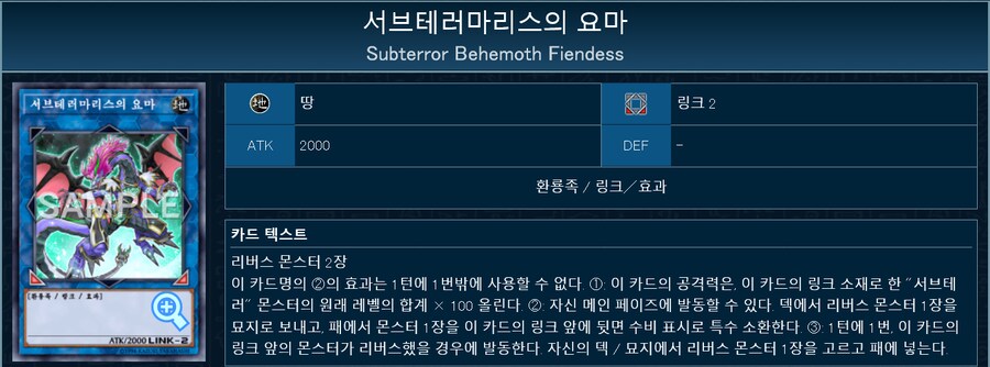 유희왕) 이번 리버스 테마 전개력만 좋으면 얘도 재평가될려나?_2.png