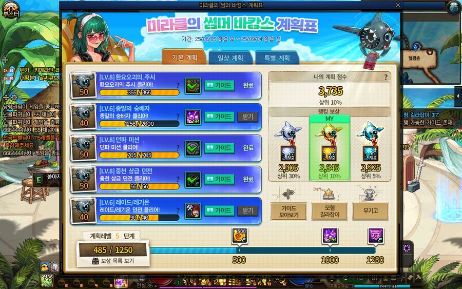 던파]던창 증표_1.jpg