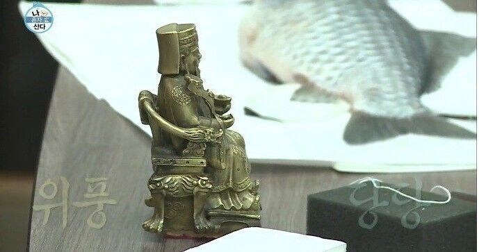공항에서 문화재 유출로 의심 받았다는 도장_5.jpg