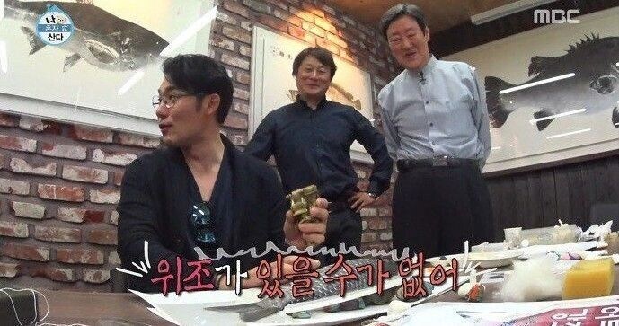 공항에서 문화재 유출로 의심 받았다는 도장_12.jpg