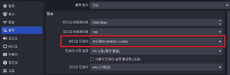 PC 관련 혹시 모르니 점검해 보시면 좋을만한 것들_10.png