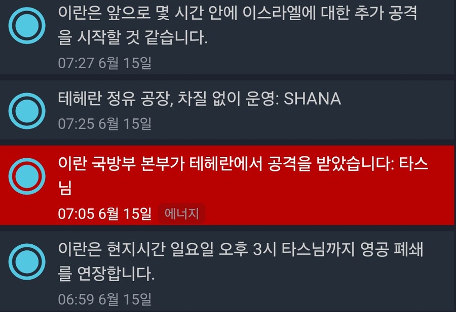 이스라엘 고위 관료. 미국에 이란에 대한 전쟁 참여 요청_2.jpg