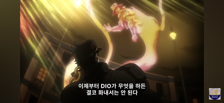 죠죠) "일루와봐 씹세야"_1.jpg