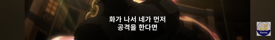 죠죠) "일루와봐 씹세야"_2.jpg