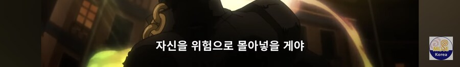 죠죠) "일루와봐 씹세야"_3.jpg