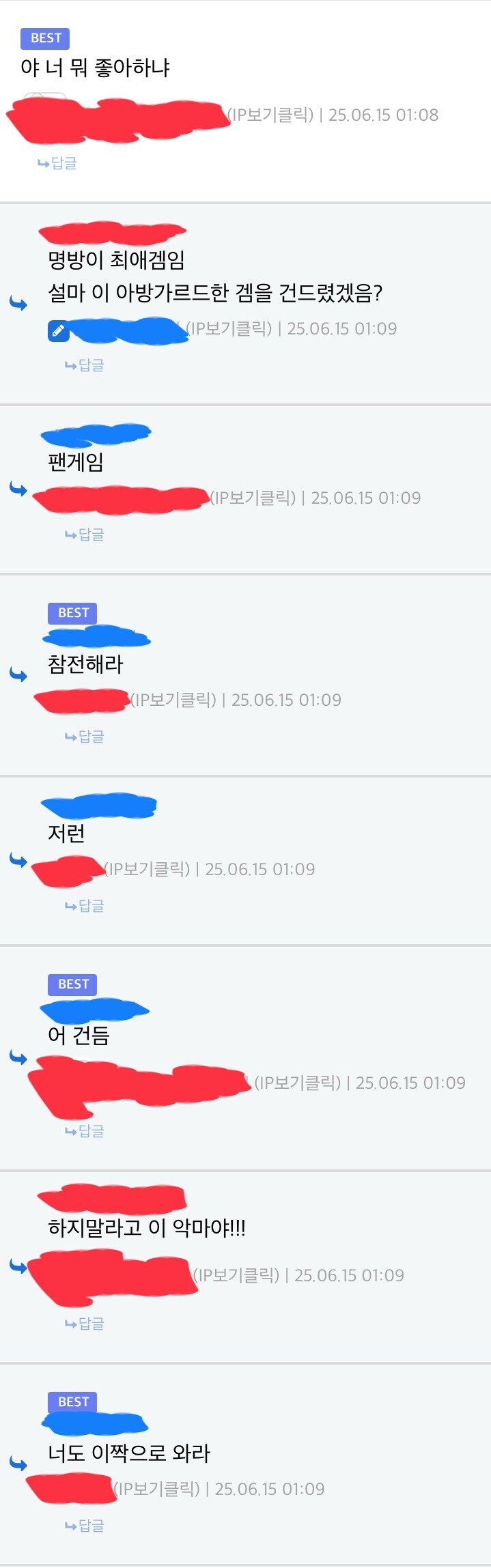 ㅇㅇㄱ) 내가 좋아하는 겜은 안건들었나_1.png