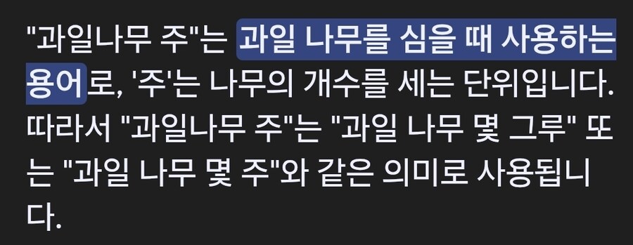 아침부터 일이 안끝나_3.jpg