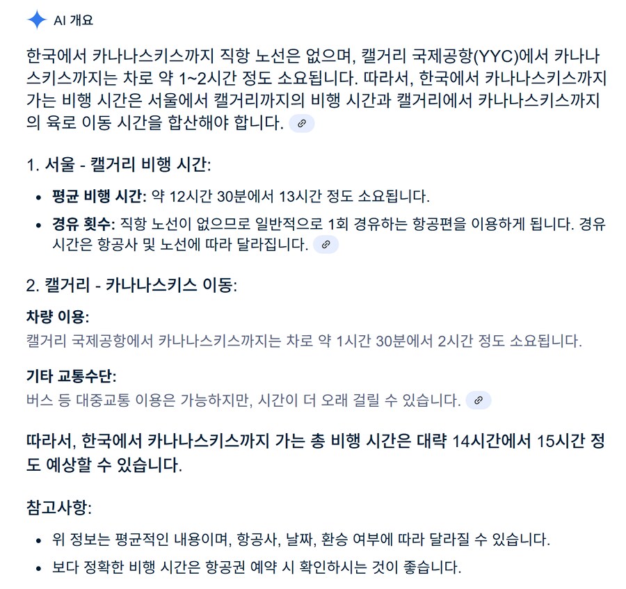 " " 얘 아직 출국안한 이유가 이걸지도???_1.png
