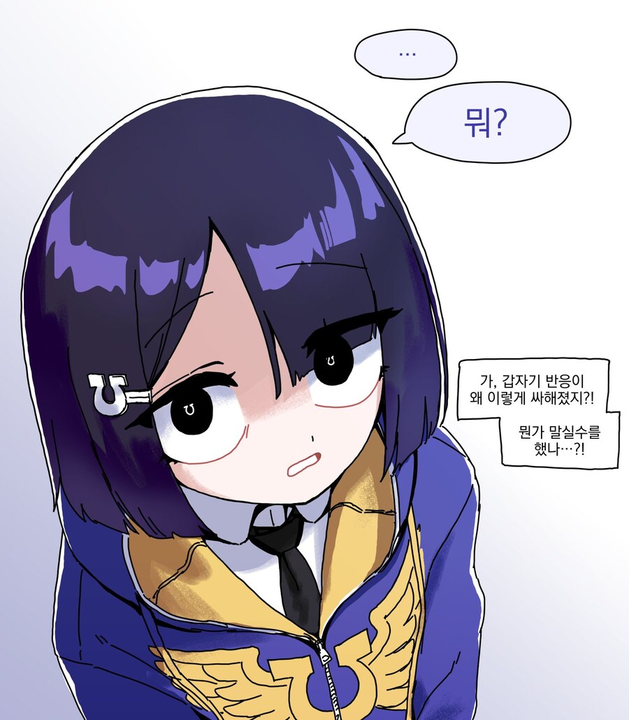 워해머) 워해머 좋아하는 소녀.manwha_9.jpg