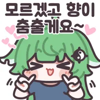 유게 막둥이! 강림!_1.webp