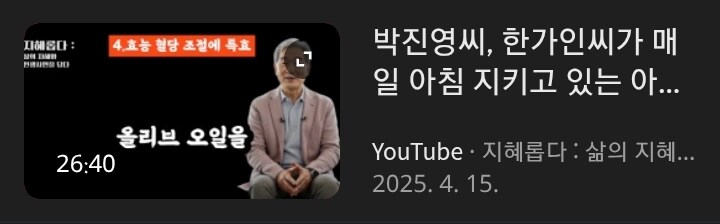 아 올리브유 개별포장 원흉_1.png