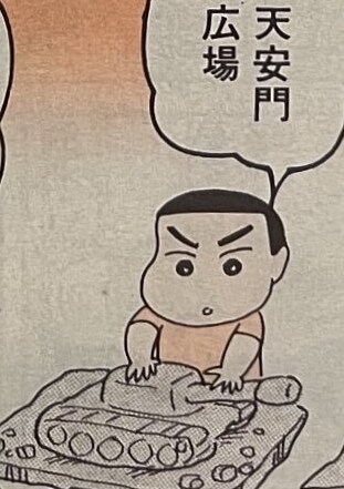 연재 초기 공포의 데빌짱구_3.jpg