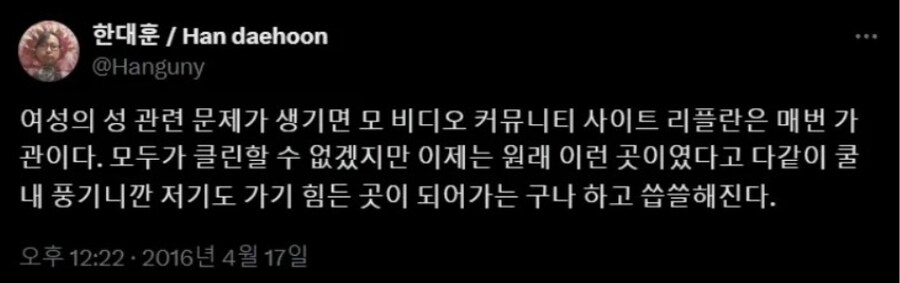 왜 삭제해?_1.jpg