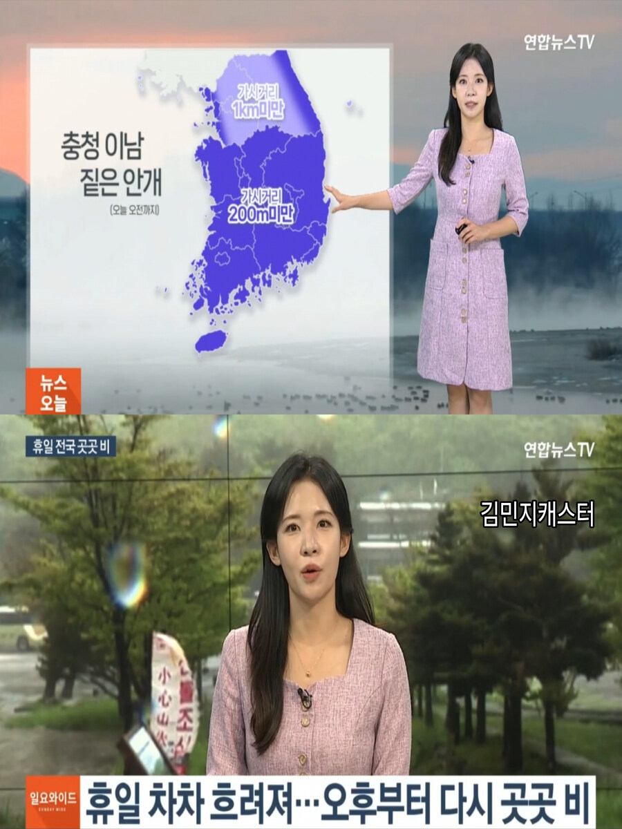 내륙 더위 계속(오후 다시 곳곳 비)_2.jpg