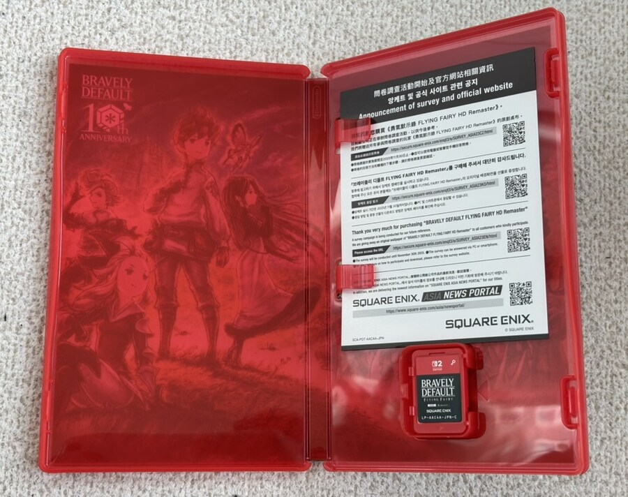 브레이블리 디폴트 FLYING FAIRY HD Remaster_5.jpg