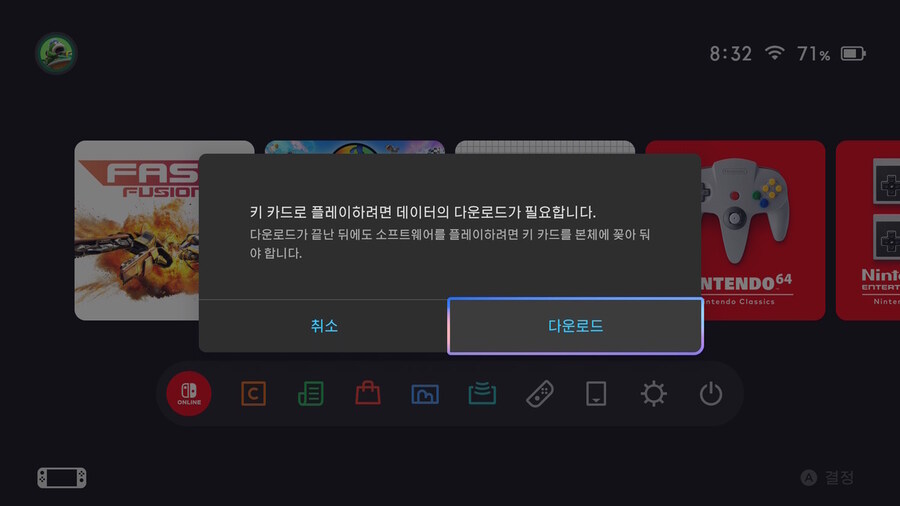 브레이블리 디폴트 FLYING FAIRY HD Remaster_8.jpg