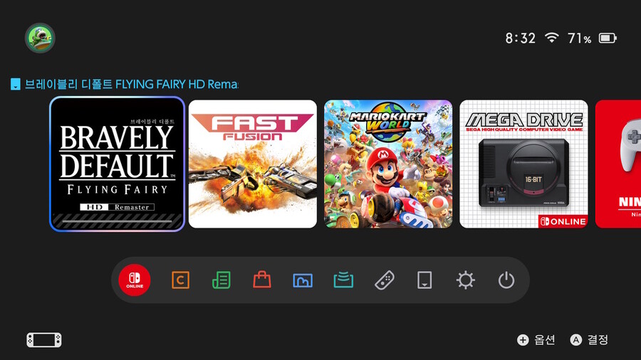 브레이블리 디폴트 FLYING FAIRY HD Remaster_10.jpg