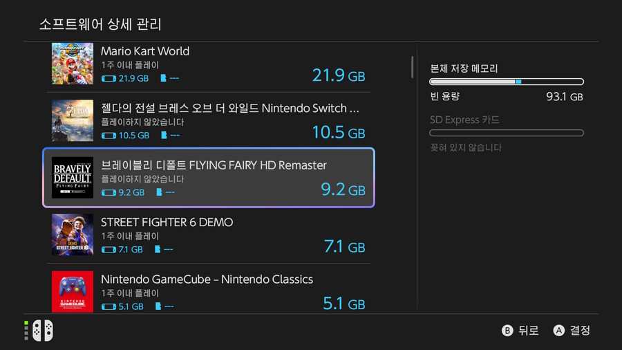 브레이블리 디폴트 FLYING FAIRY HD Remaster_11.jpg