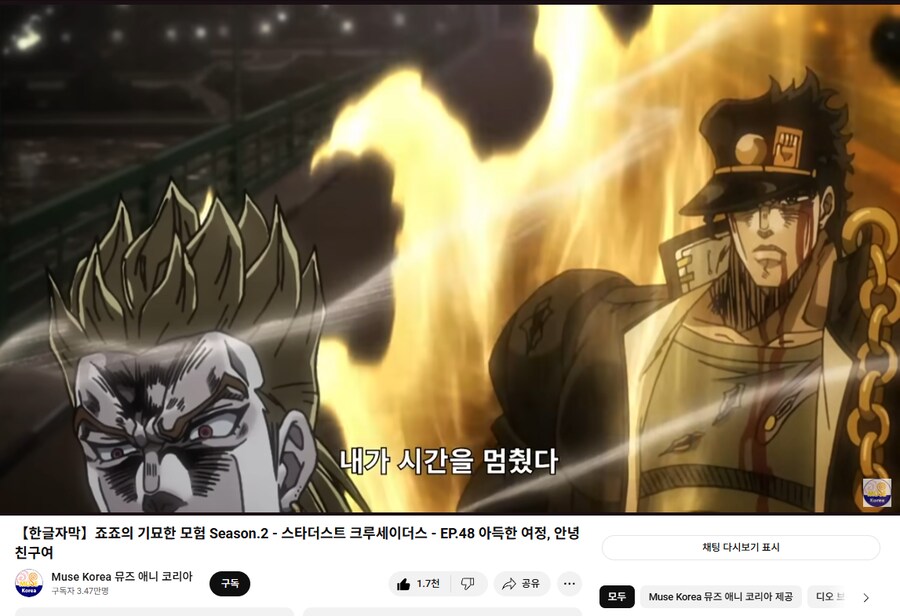 죠죠) 어제 끝난거_1.png