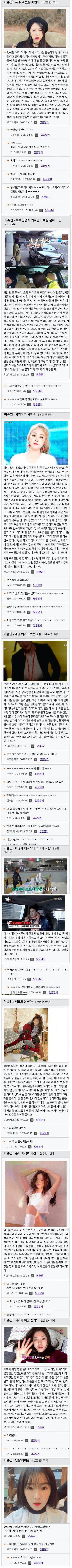 어떤 사이트의 변태부장.jpg_1.jpg