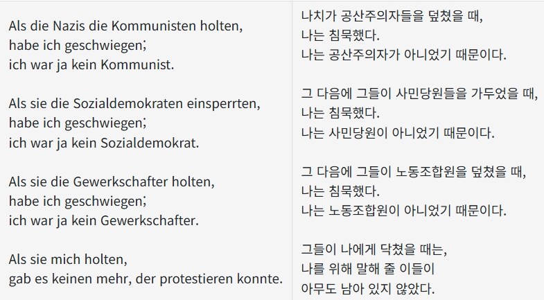 ㅇㅇㄱ) '너 뭐 좋아하냐' 는 이 명언의 정 반대 케이스네_1.jpg
