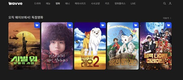뽀르노 수준 ott지만 영화 하나는 기가 막히게 가져오는_1.jpg