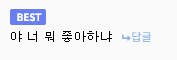 ㅇㅇㄱ)사건 커지는 이유 한짤로 요약되네_1.png