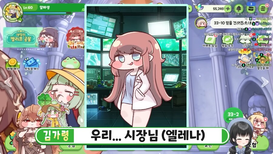(트릭컬) 엘레나 성우가 아멜리아 성우에게 크게 실망한 이유_1.png