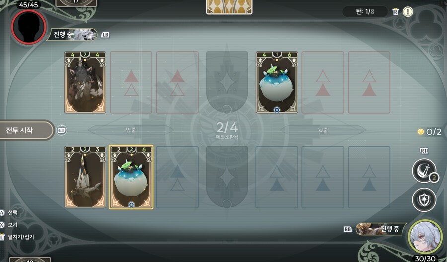 명딱지 3턴킬 덱_8.png