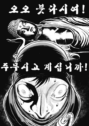 ㅇㅇㄱ) 혹시 호이4나 컴오히도 깜?_1.jpg