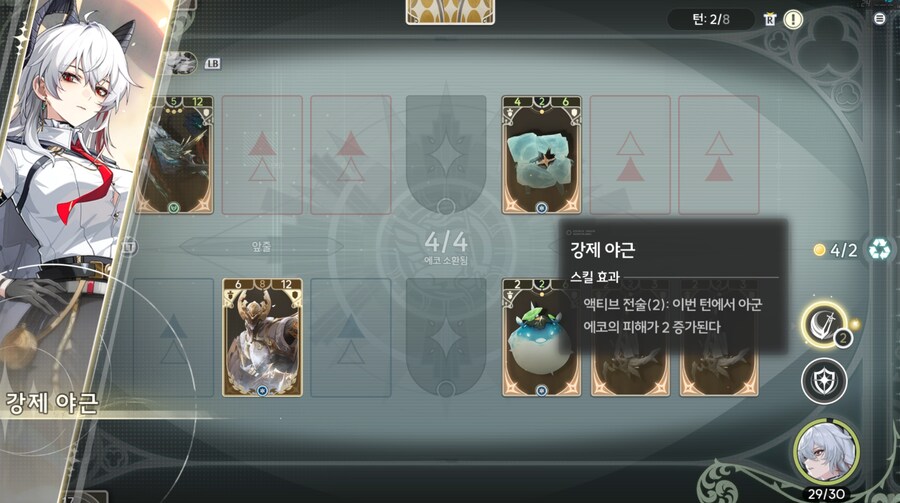 명딱지 3턴킬 덱_10.png