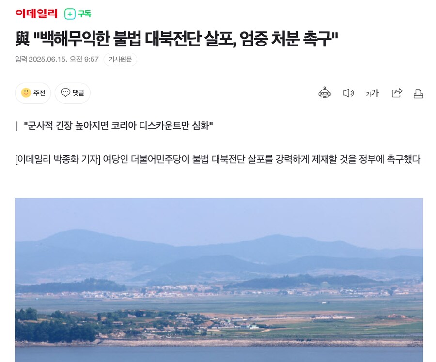 (주)세종공주키즈 이미지