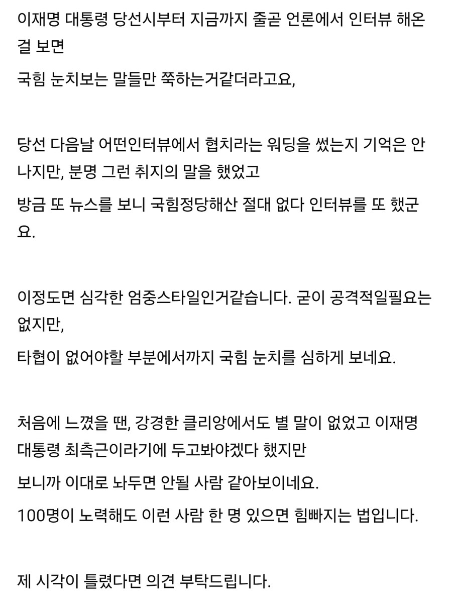 정성호는 버려진 것인가_2.jpg