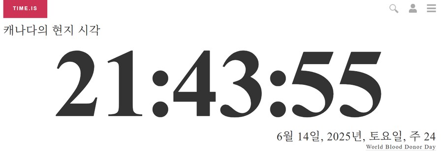 G7 관련해서 일본 총리도 오늘 저녁에 떠난다고 하니..._2.png