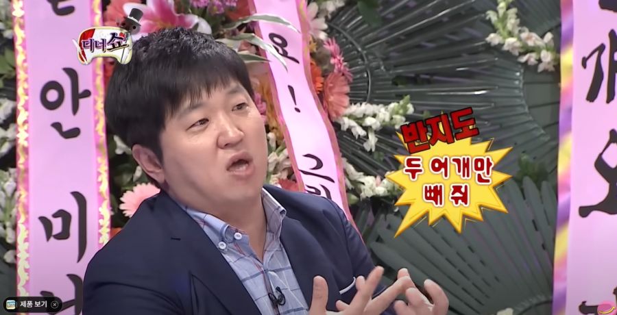 무한도전) 리스크 감안하고 디스하는 연예인_16.jpg