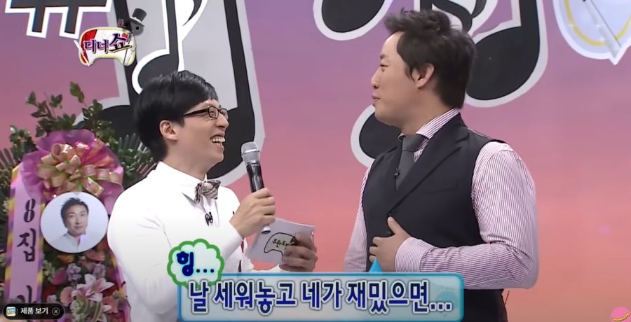 무한도전) 리스크 감안하고 디스하는 연예인_20.jpg