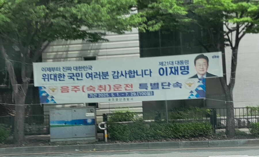 음주운전 하지 마라_1.jpg