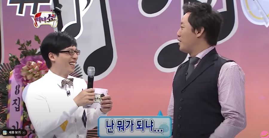 무한도전) 리스크 감안하고 디스하는 연예인_21.jpg