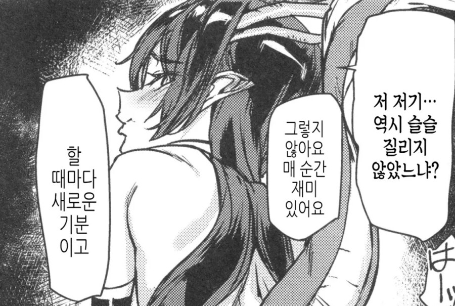 ㅇㅇㄱ) 3일짼데 슬슬 질리지않냐? (라이더아님, 박지성아님)_1.png
