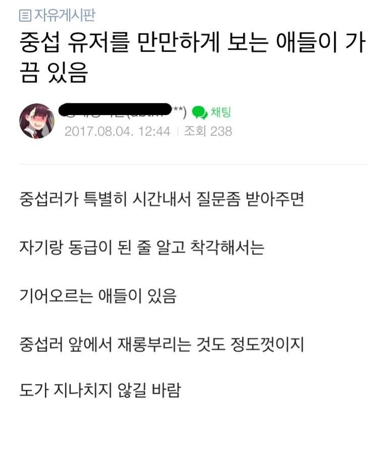 ㅇㅍㄹ) 이놈들 행보 보면서 생각나는 명(?)언_1.jpg