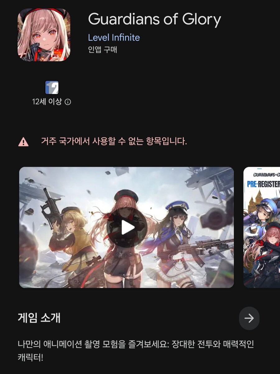 니케) 아라비아 서버 루피 신규 코스튬_3.jpg