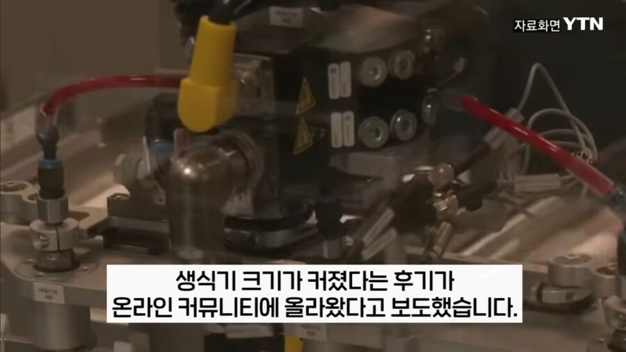 비만치료제 위고비 의 효과_3.jpg