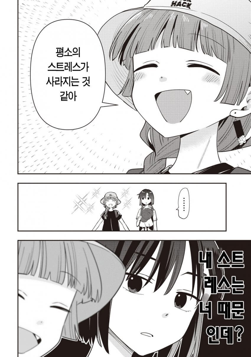 봇치)가불기 거는 히로이.JPG_9.jpg