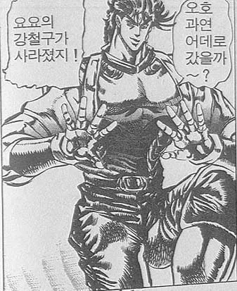ㅇㅇㄱ)루리웹 여러분들 이제 그만 자제 해야할거 같아요_1.webp