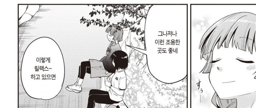 봇치)가불기 거는 히로이.JPG_10.jpg